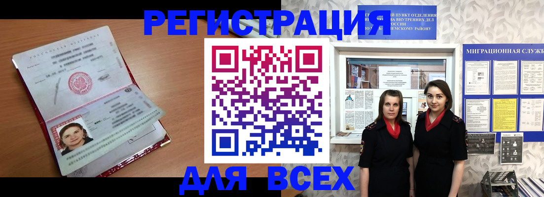 регистрация для дет. сада в Новоульяновске